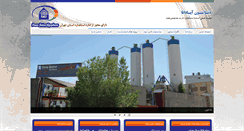 Desktop Screenshot of denabeton.com